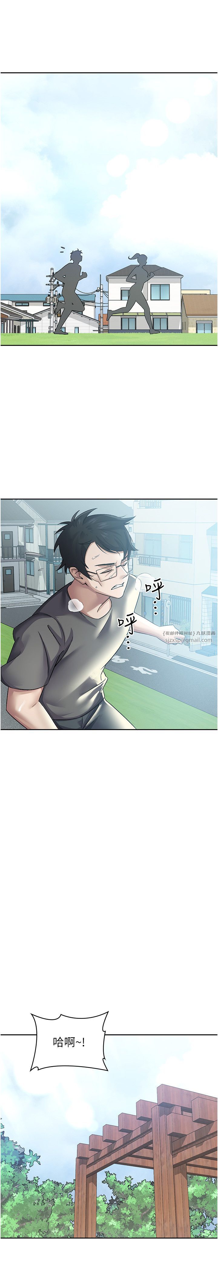 税金女友第4话-竟然在这种地方硬瞭?