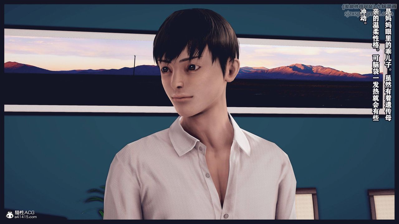 [3D]直播間美熟母的精彩性事 - 第01話30.jpg,[3D]直播間美熟母的精彩性事 - 第01話30,[3D]直播間美熟母的精彩性事 - 第01話