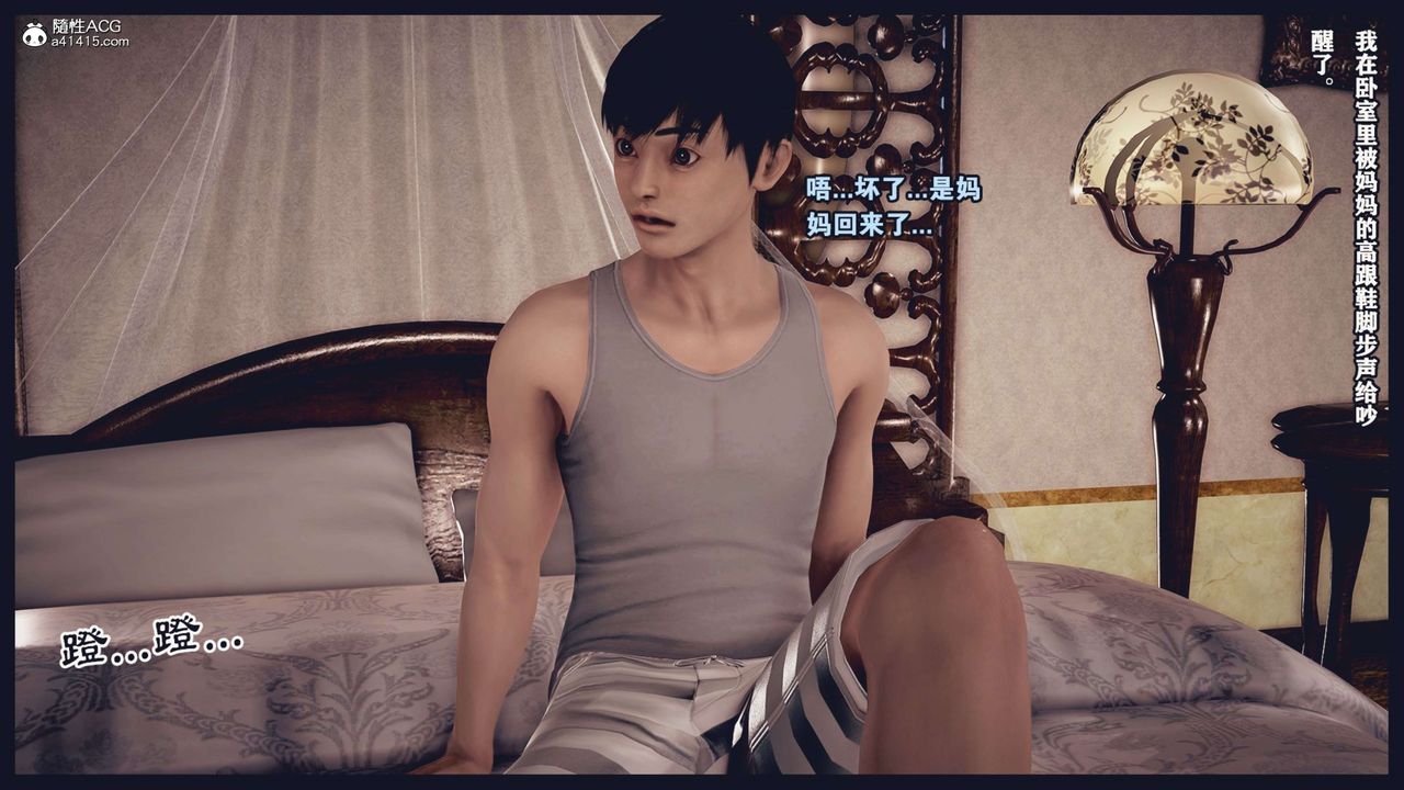 [3D]直播間美熟母的精彩性事 - 第01話66.jpg,[3D]直播間美熟母的精彩性事 - 第01話66,[3D]直播間美熟母的精彩性事 - 第01話