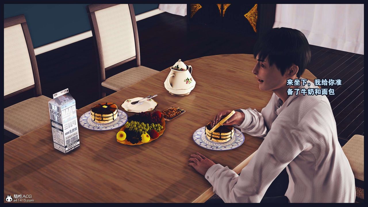 [3D]直播间美熟母的精彩性事第02话