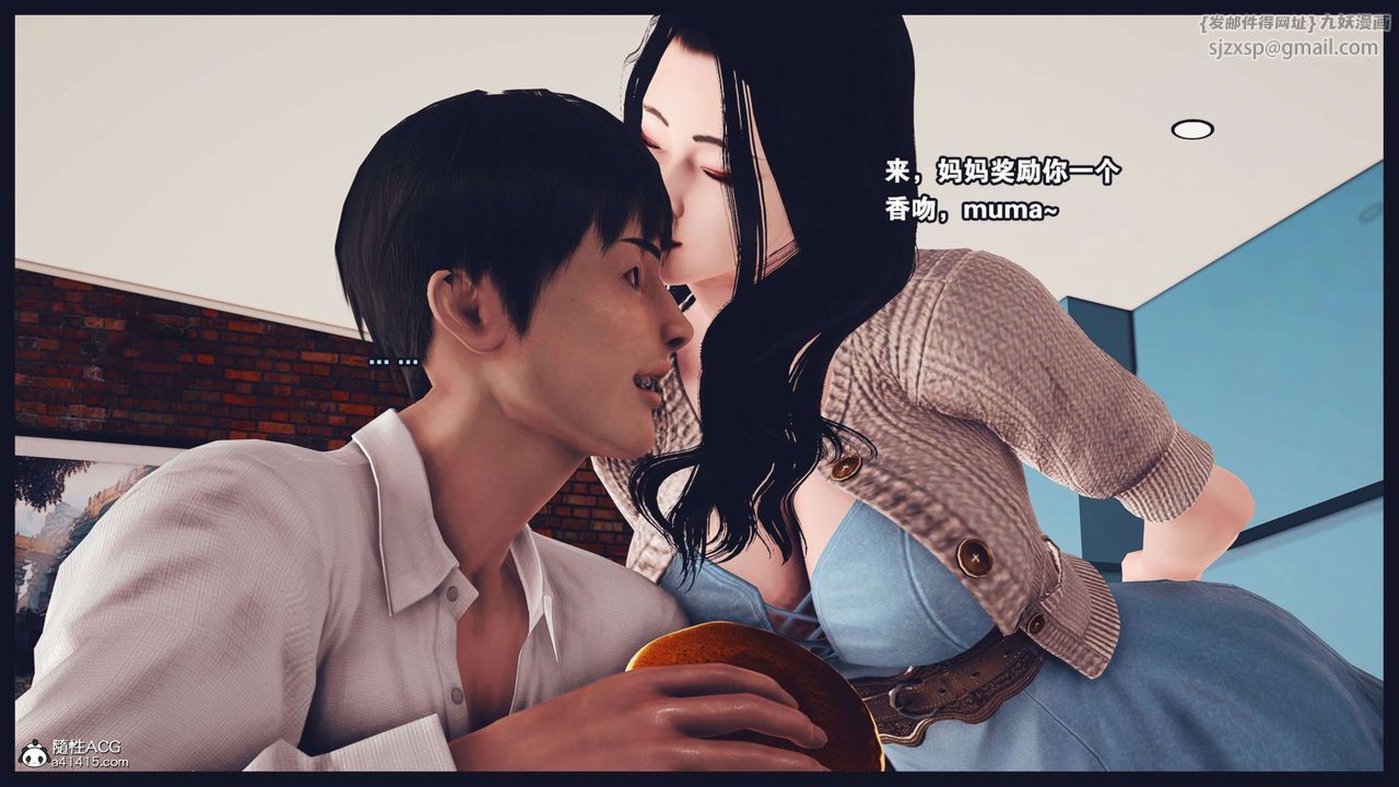 [3D]直播间美熟母的精彩性事第02话