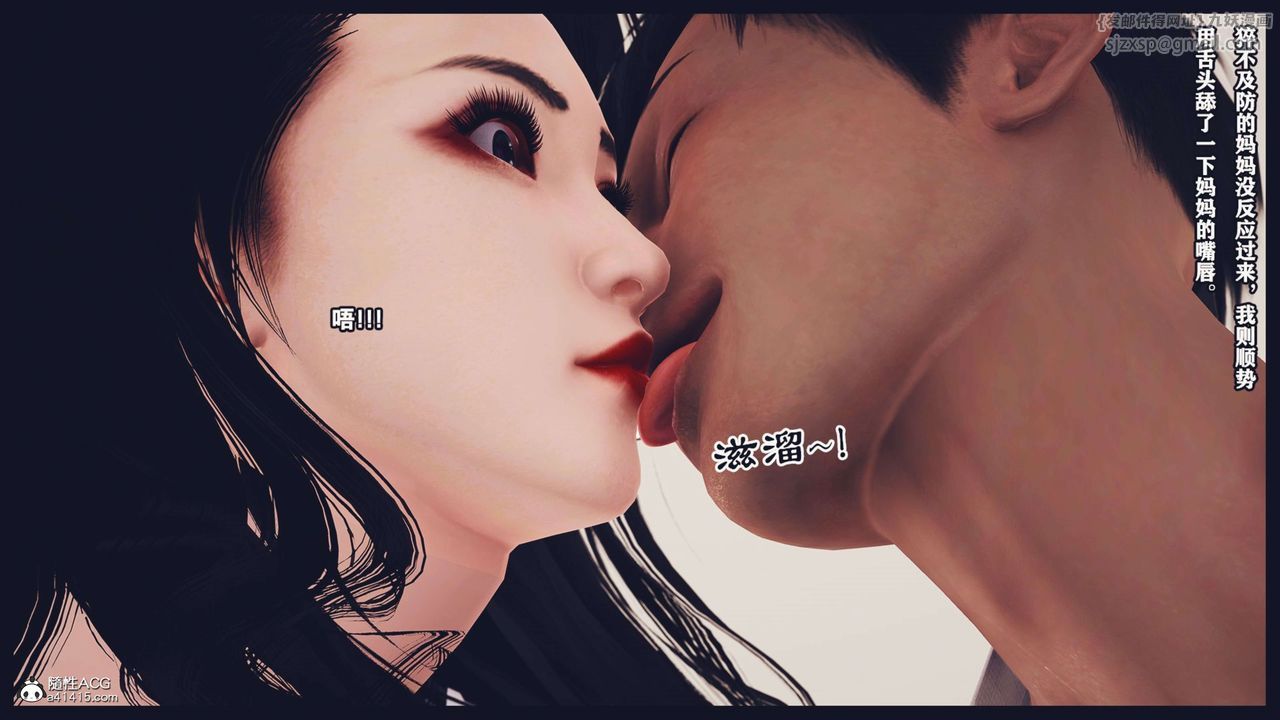 [3D]直播间美熟母的精彩性事第02话