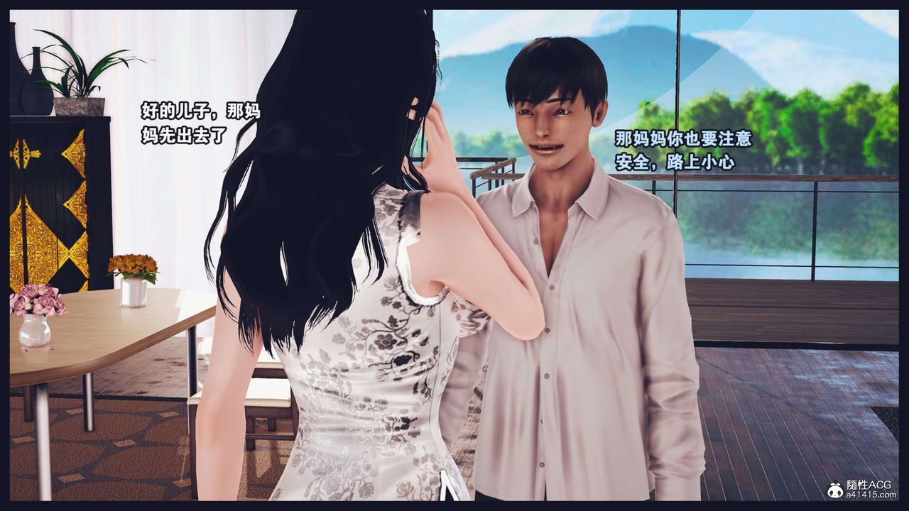 [3D]直播间美熟母的精彩性事第03话