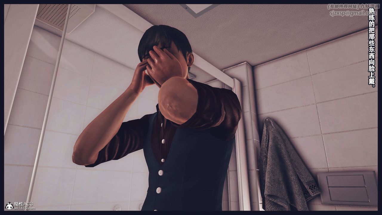 [3D]直播间美熟母的精彩性事第03话