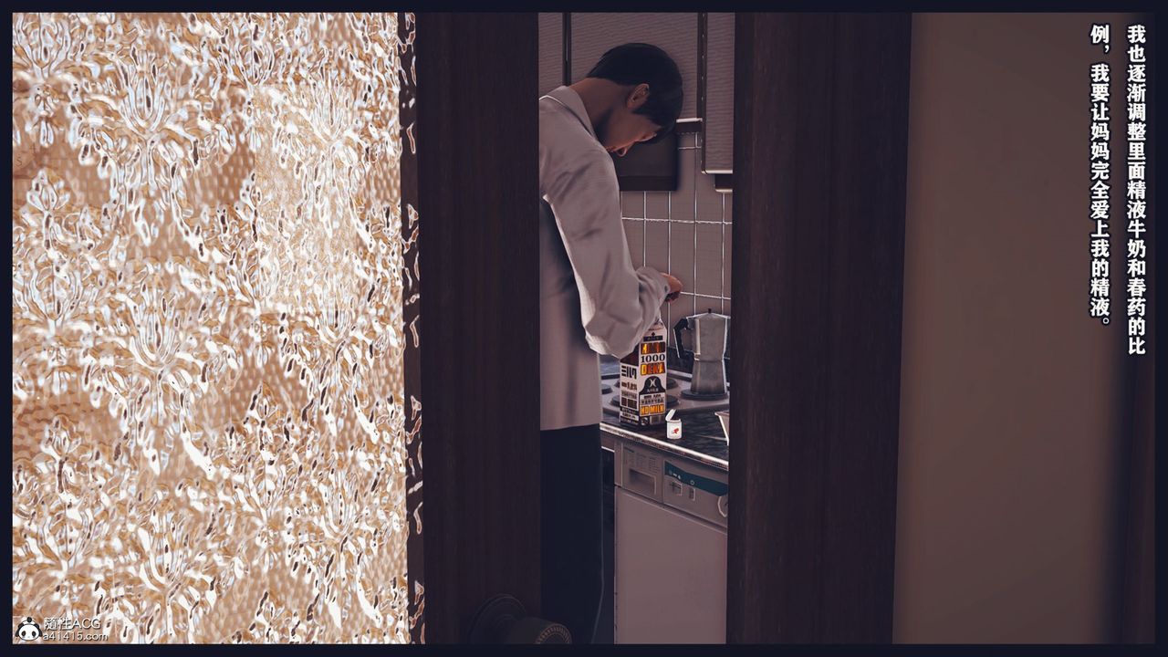 [3D]直播间美熟母的精彩性事第05話