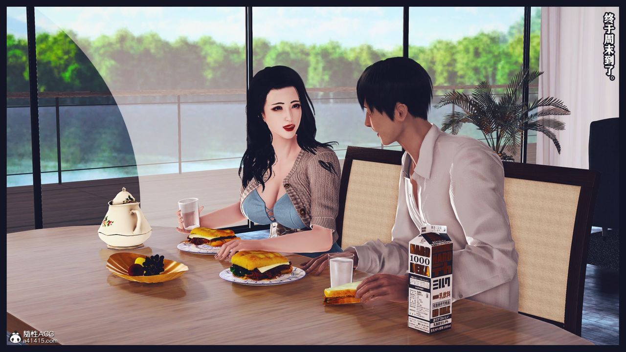 [3D]直播间美熟母的精彩性事第05话