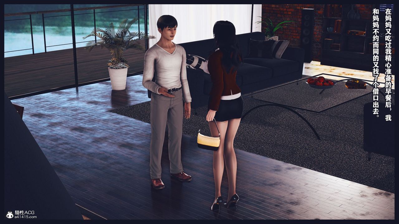 [3D]直播间美熟母的精彩性事第05话