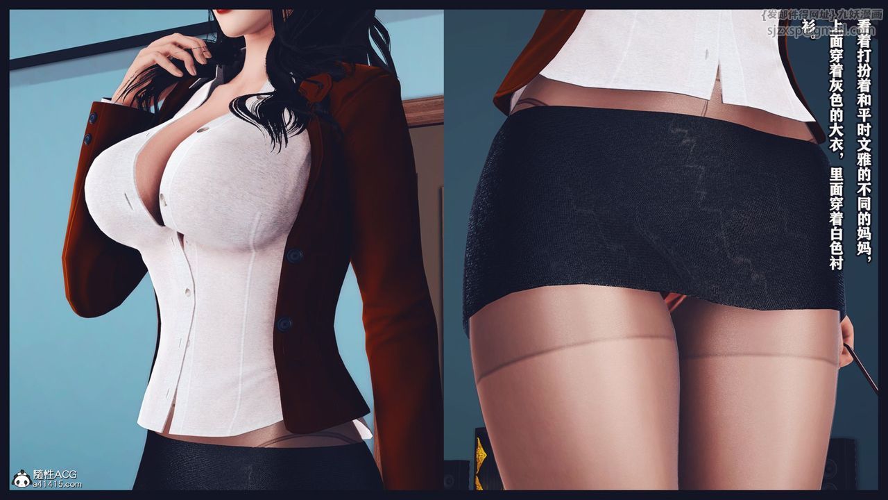 [3D]直播间美熟母的精彩性事第05話