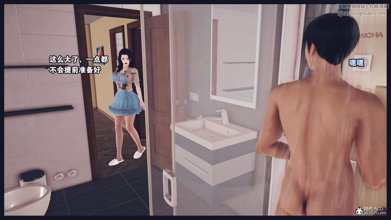 [3D]直播间美熟母的精彩性事第07话