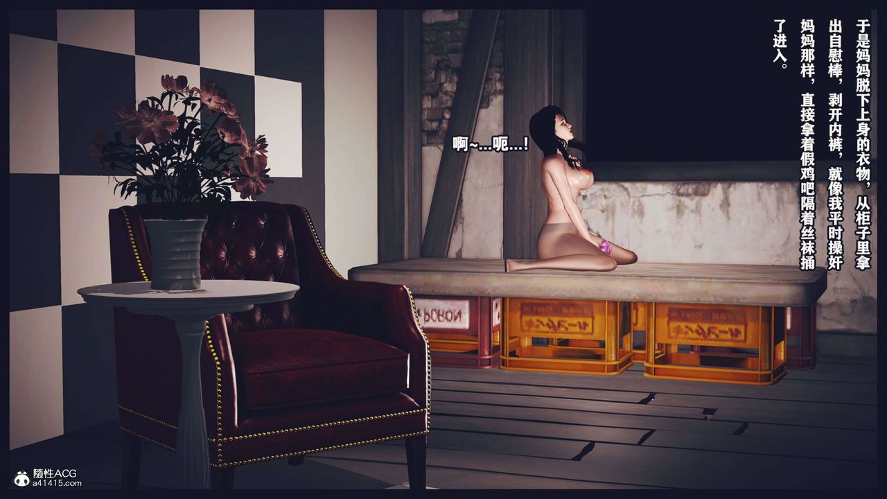 [3D]直播间美熟母的精彩性事第07話