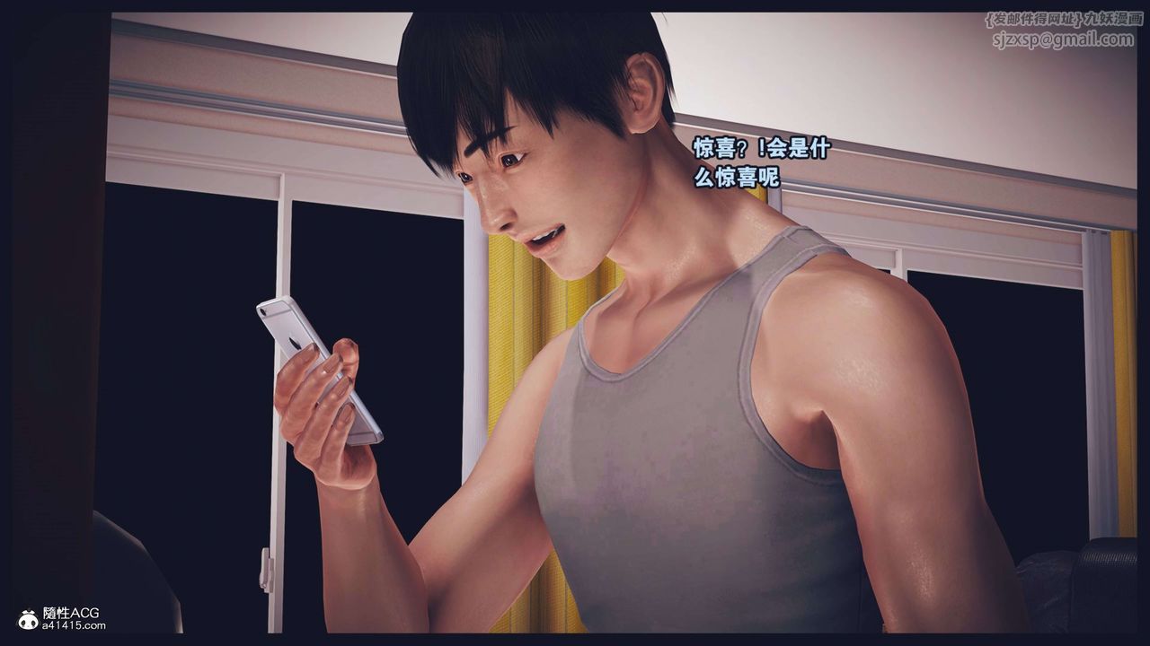 [3D]直播间美熟母的精彩性事第07话