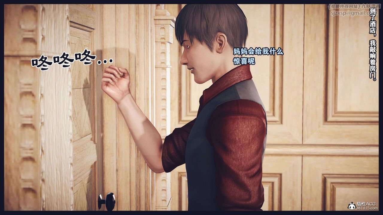 [3D]直播间美熟母的精彩性事第07話