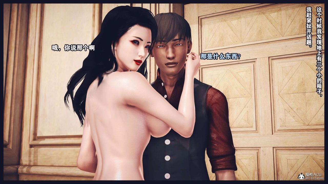 [3D]直播间美熟母的精彩性事第07話