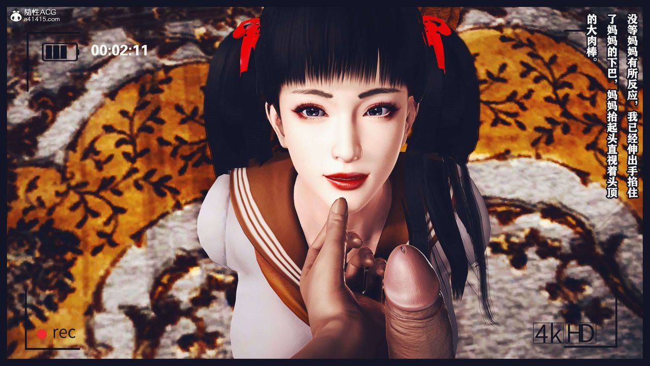 [3D]直播间美熟母的精彩性事第08話