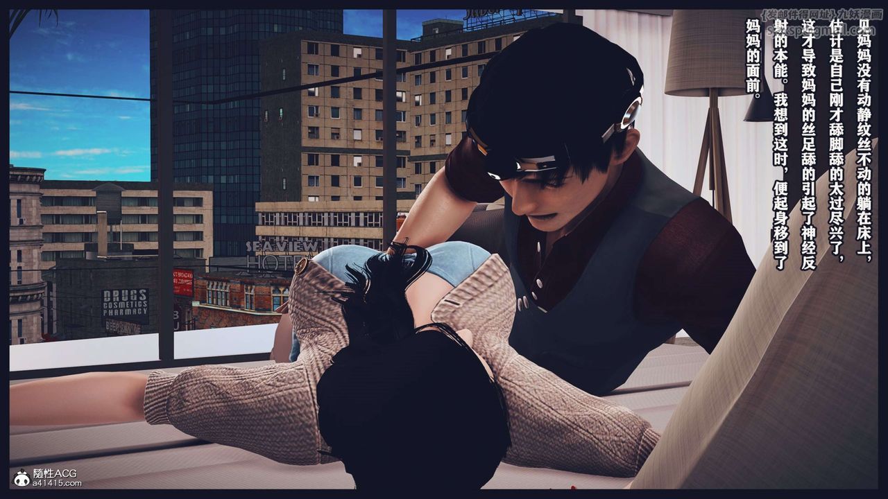 [3D]直播间美熟母的精彩性事第09话