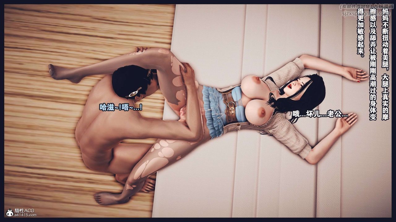 [3D]直播间美熟母的精彩性事第10话