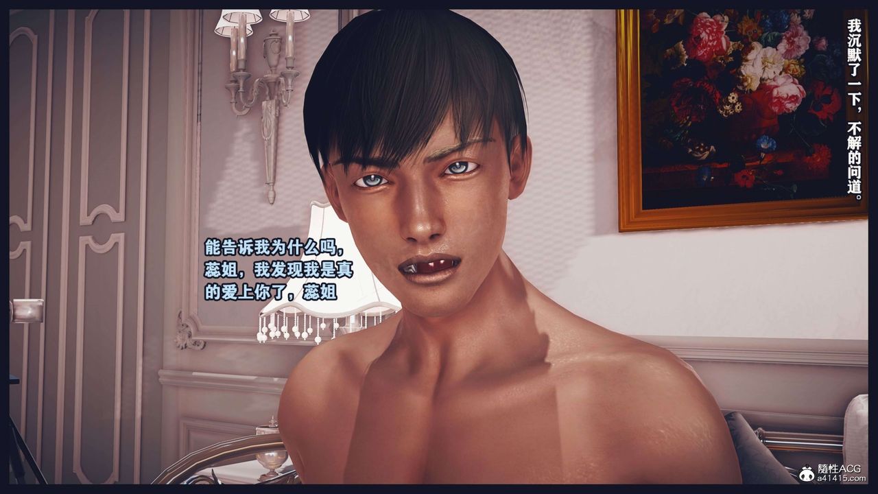 [3D]直播间美熟母的精彩性事第13話