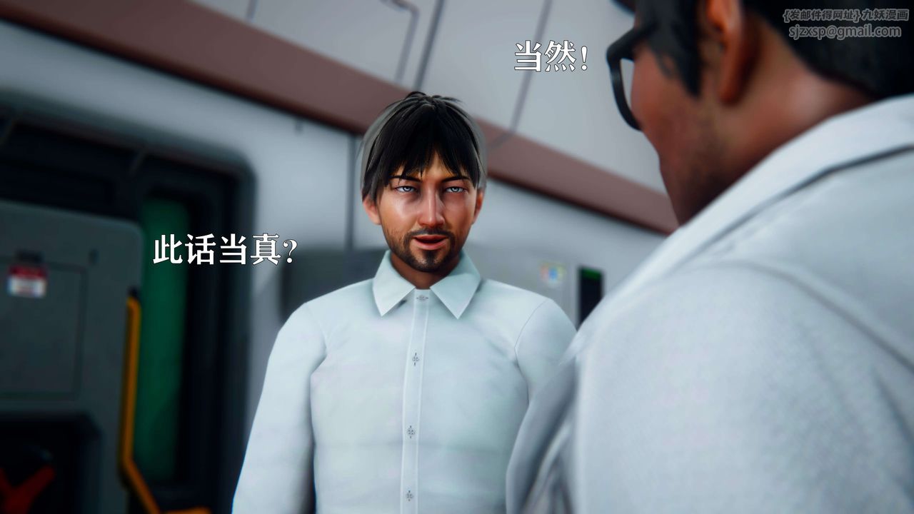 [3D]美少女假面冯迪妮第05话