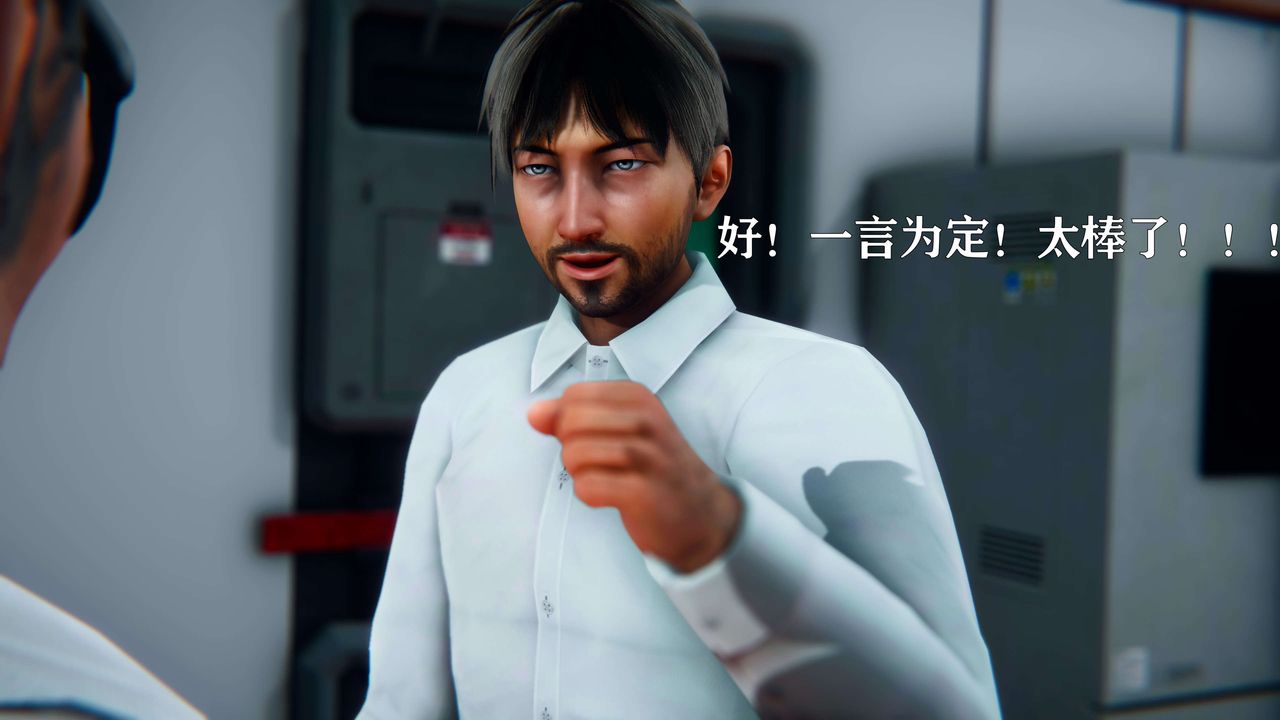 [3D]美少女假面冯迪妮第05话