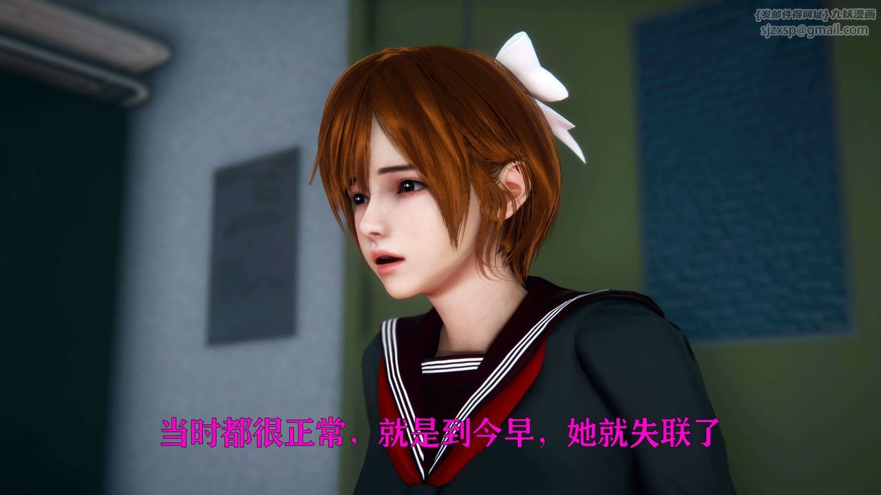 [3D]美少女假面馮迪妮第05話