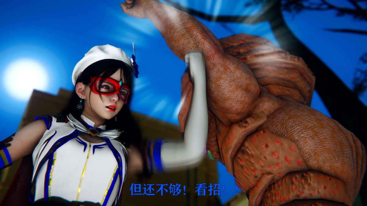 [3D]美少女假面冯迪妮第06话