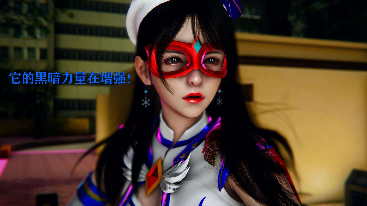 [3D]美少女假面冯迪妮第06话