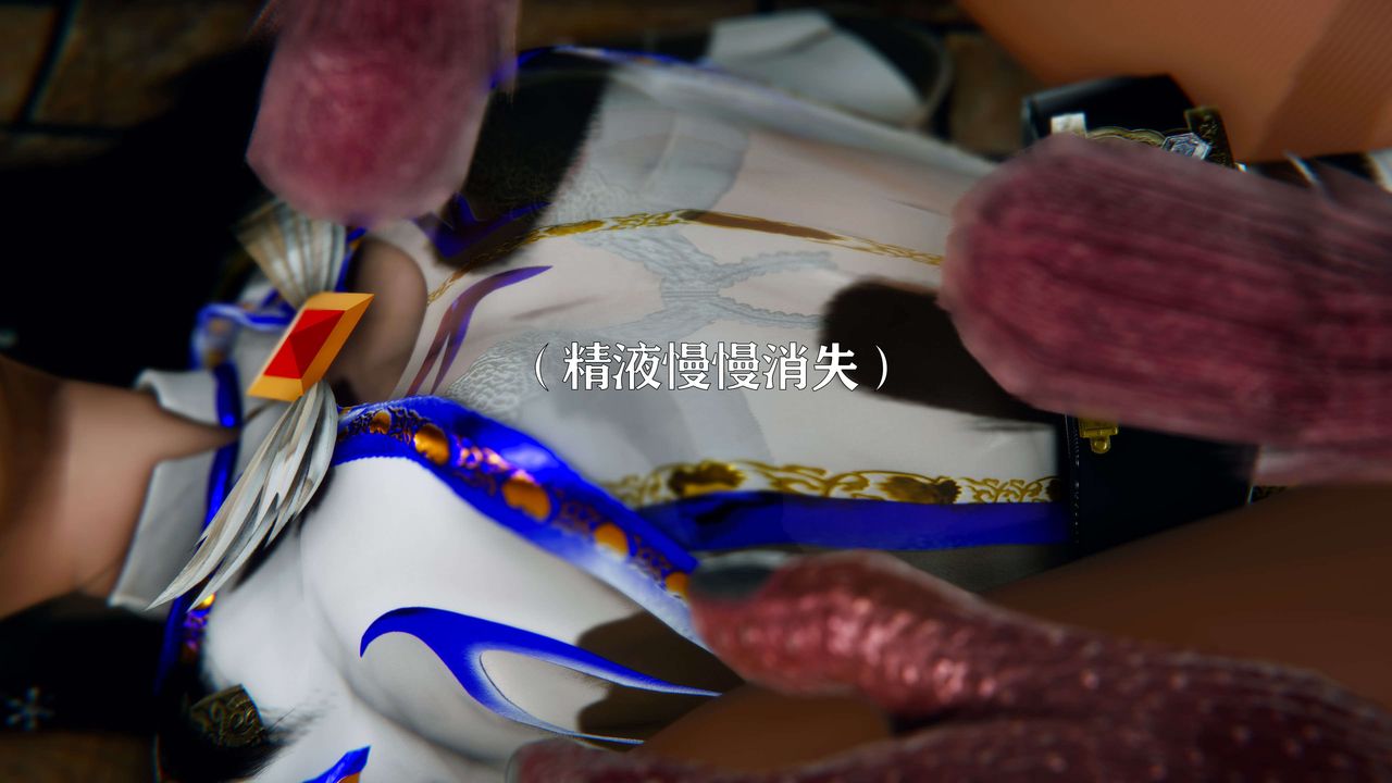 [3D]美少女假面冯迪妮第07话