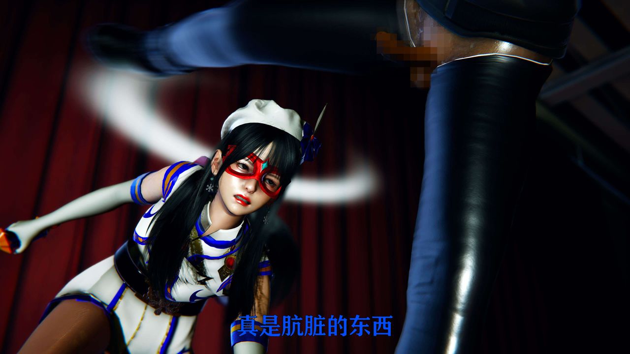 [3D]美少女假面冯迪妮第08话