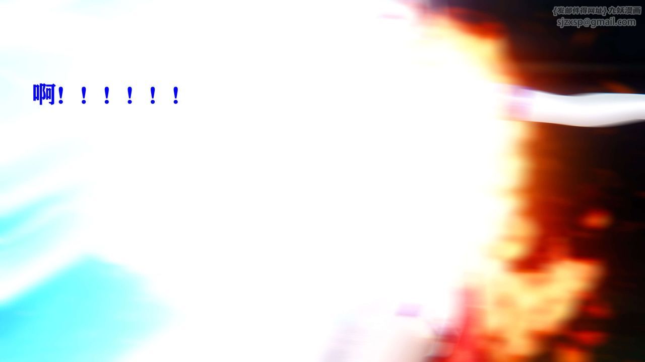 [3D]美少女假面冯迪妮第10话