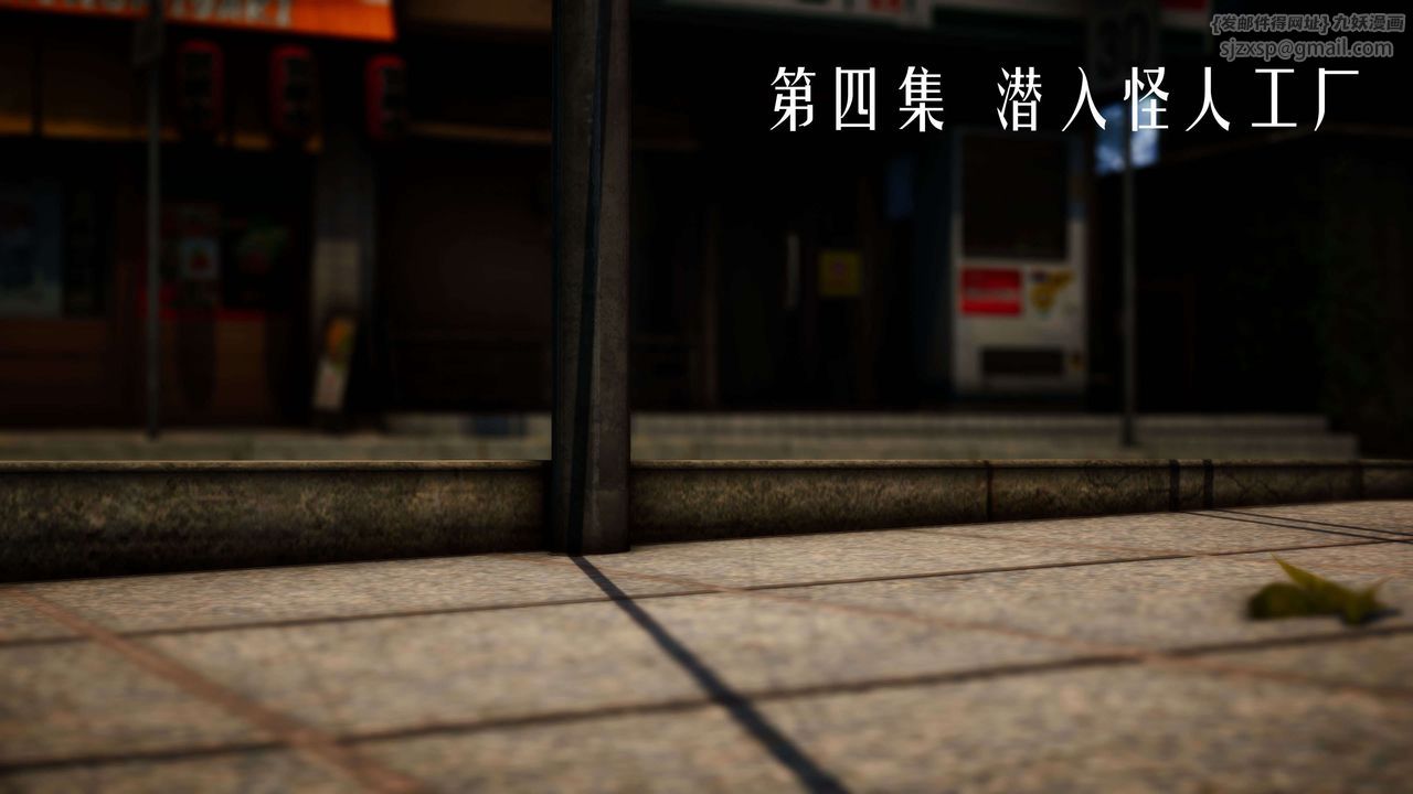 [3D]美少女假面冯迪妮第12话