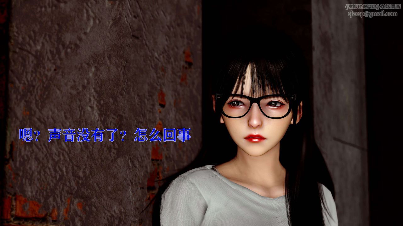 [3D]美少女假面冯迪妮第12话