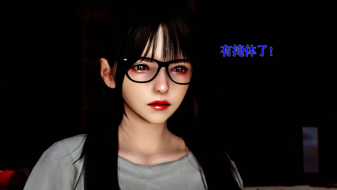 [3D]美少女假面冯迪妮第13话