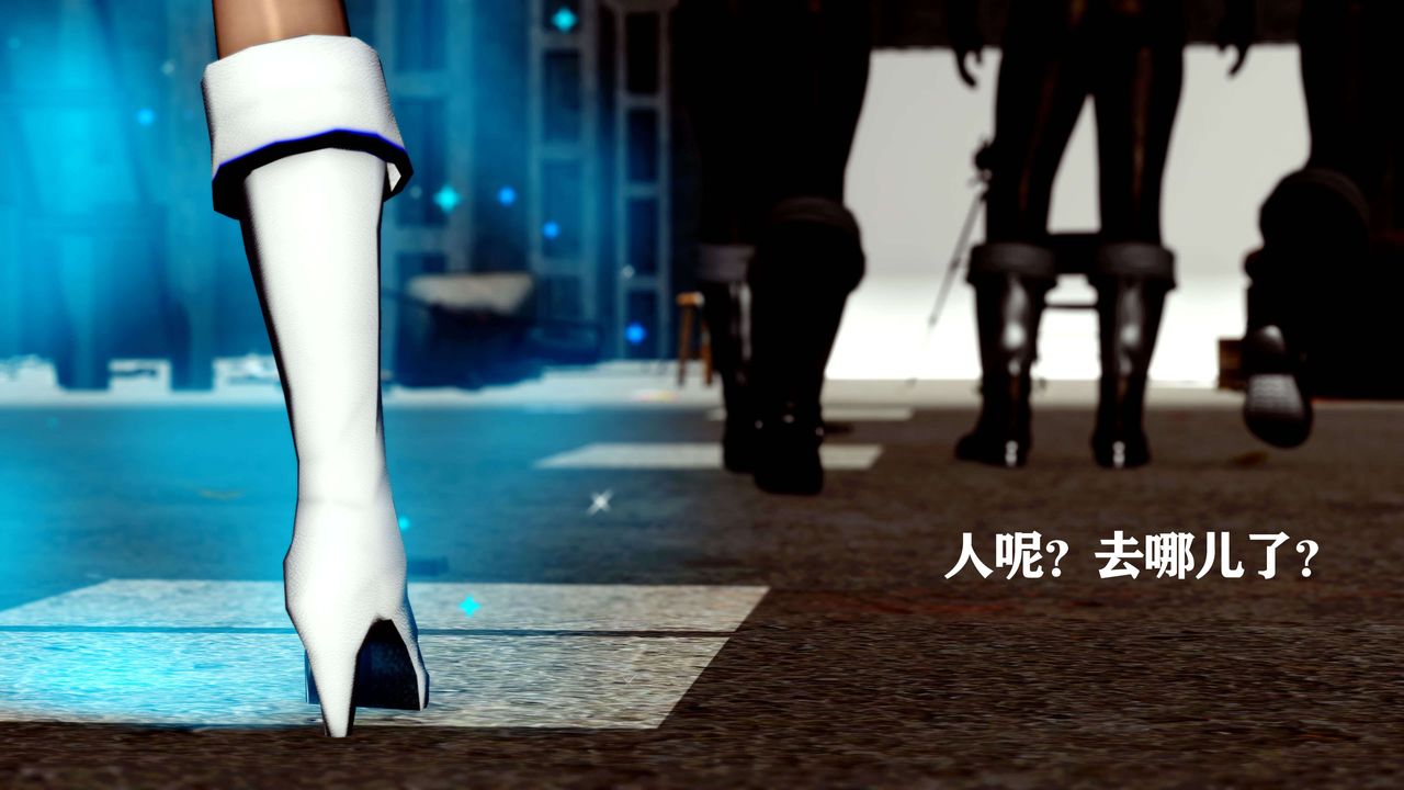 [3D]美少女假面冯迪妮第13话