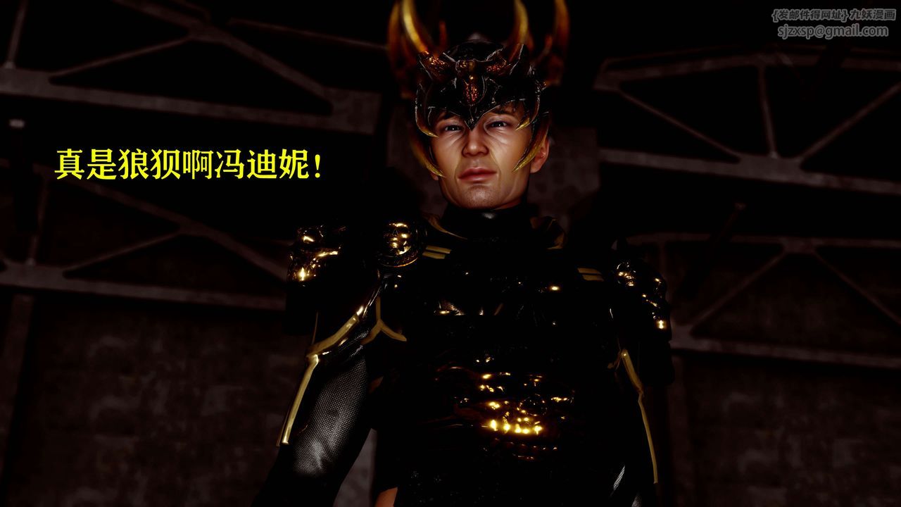 [3D]美少女假面冯迪妮第14话