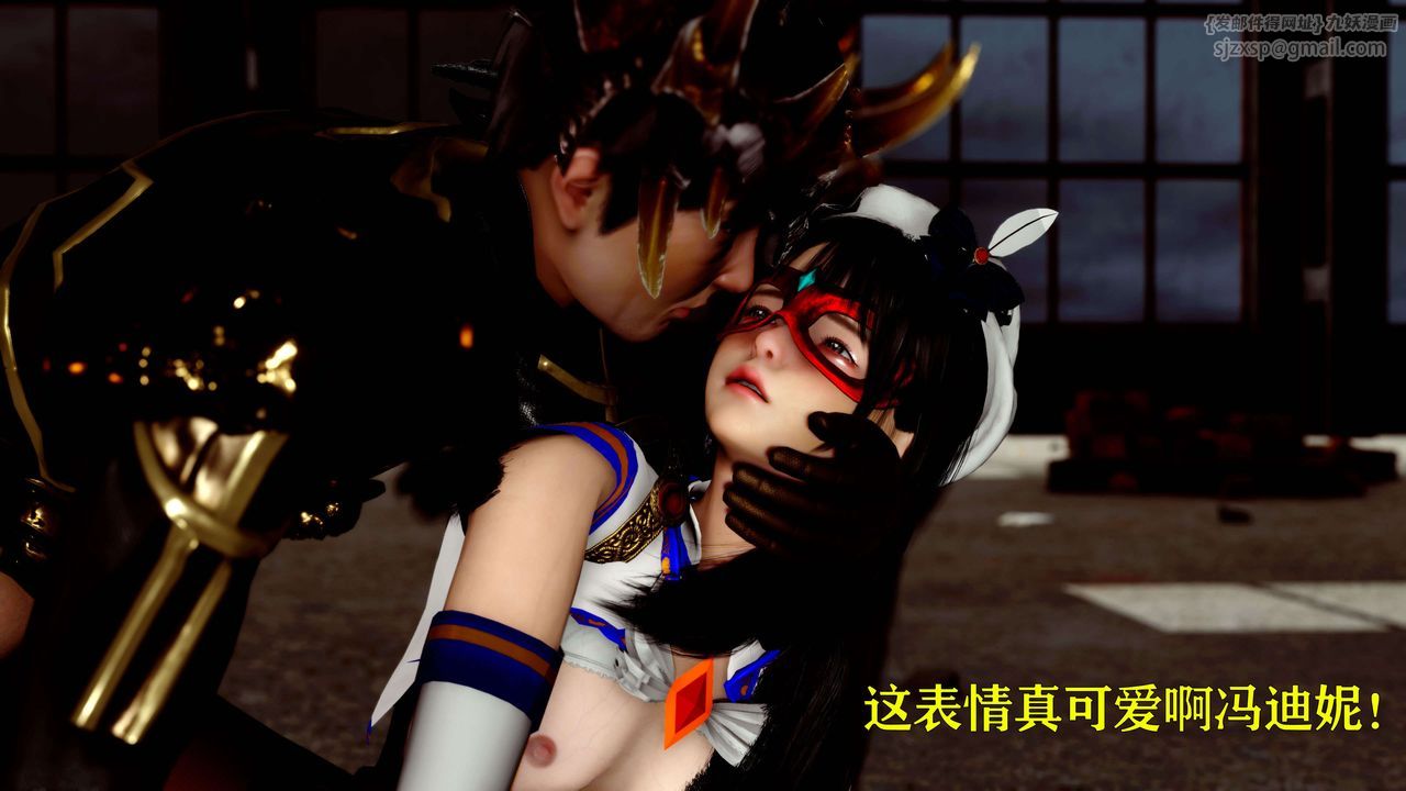 [3D]美少女假面冯迪妮第14话