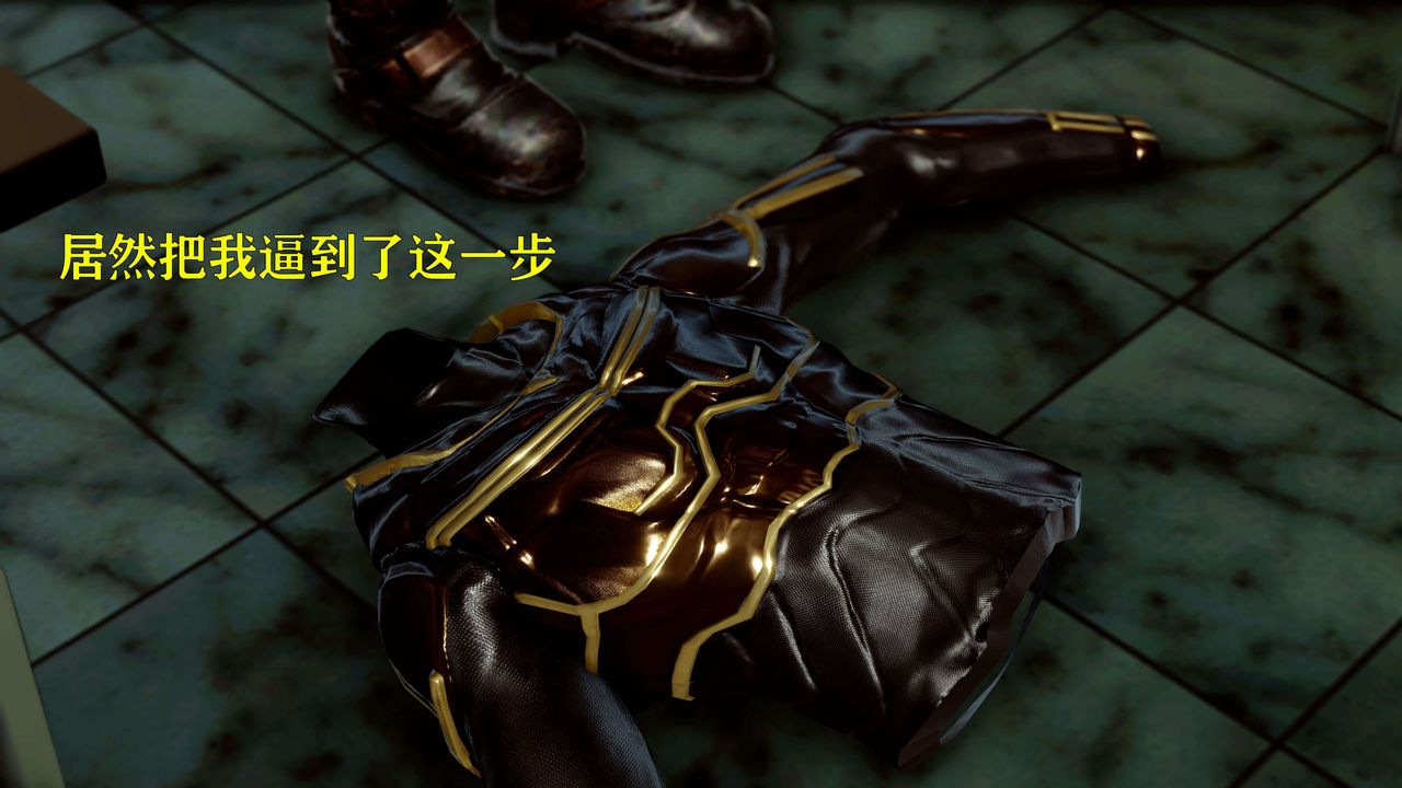 [3D]美少女假面冯迪妮第15话