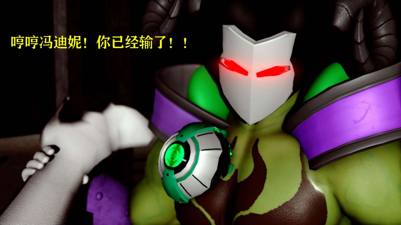 [3D]美少女假面冯迪妮第15话