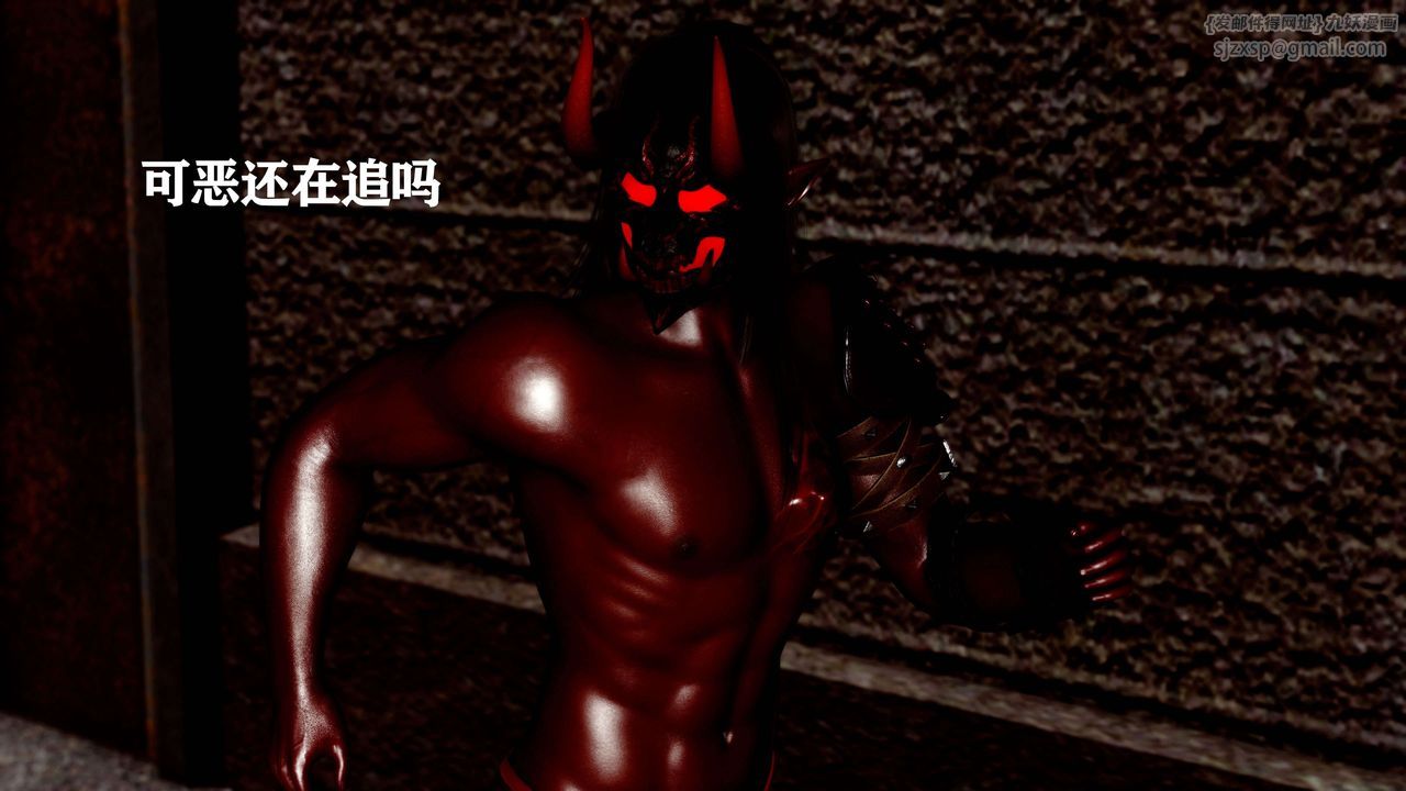 [3D]美少女假面冯迪妮第15话