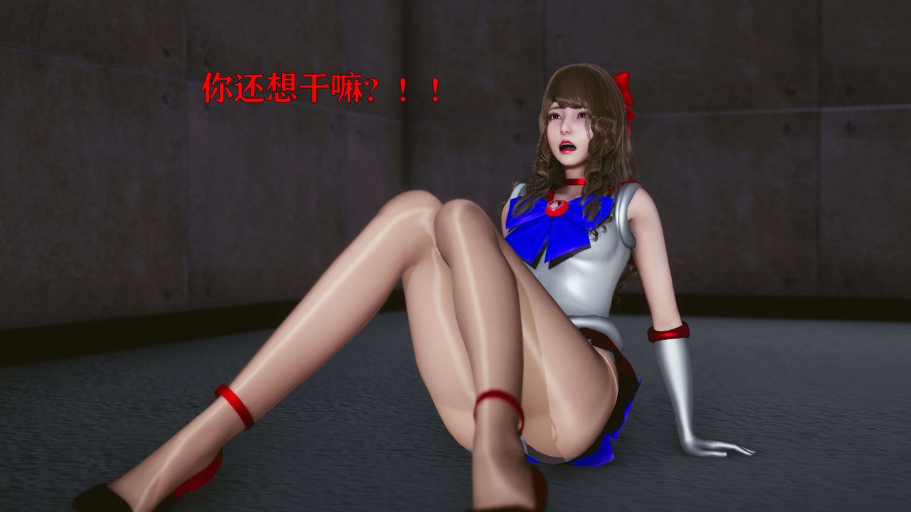 [3D]美少女假面冯迪妮第16话