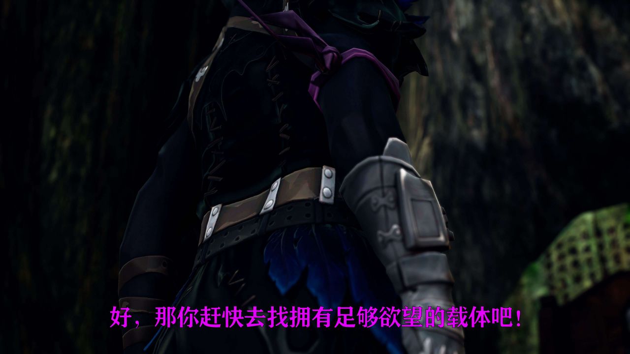 [3D]美少女假面冯迪妮第17话