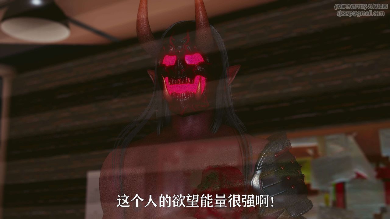 [3D]美少女假面冯迪妮第17话