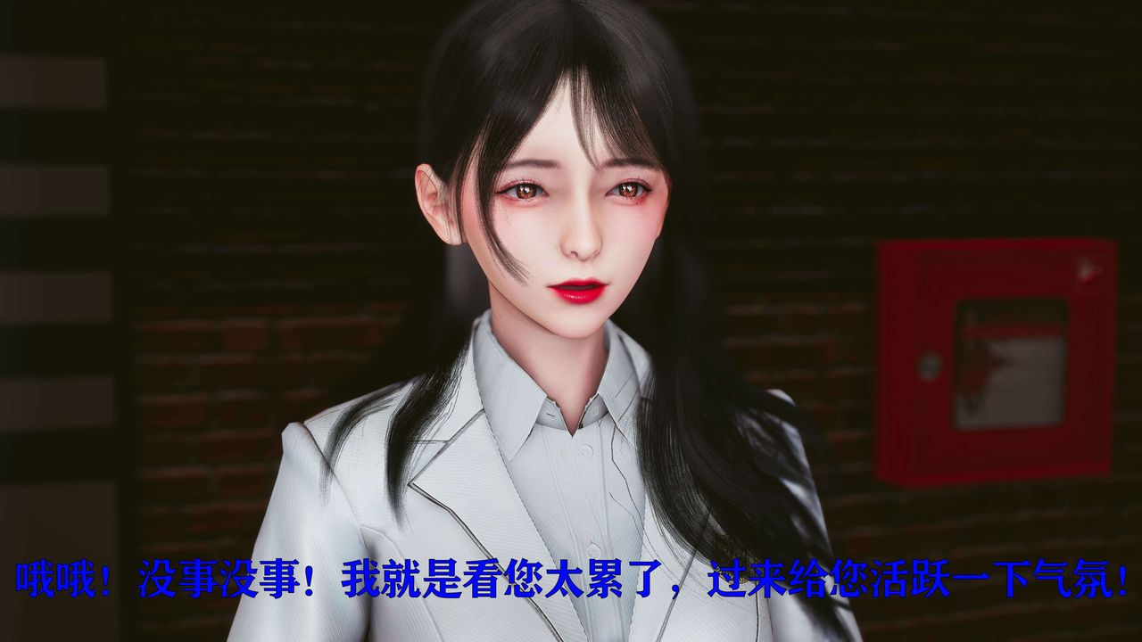 [3D]美少女假面冯迪妮第17话