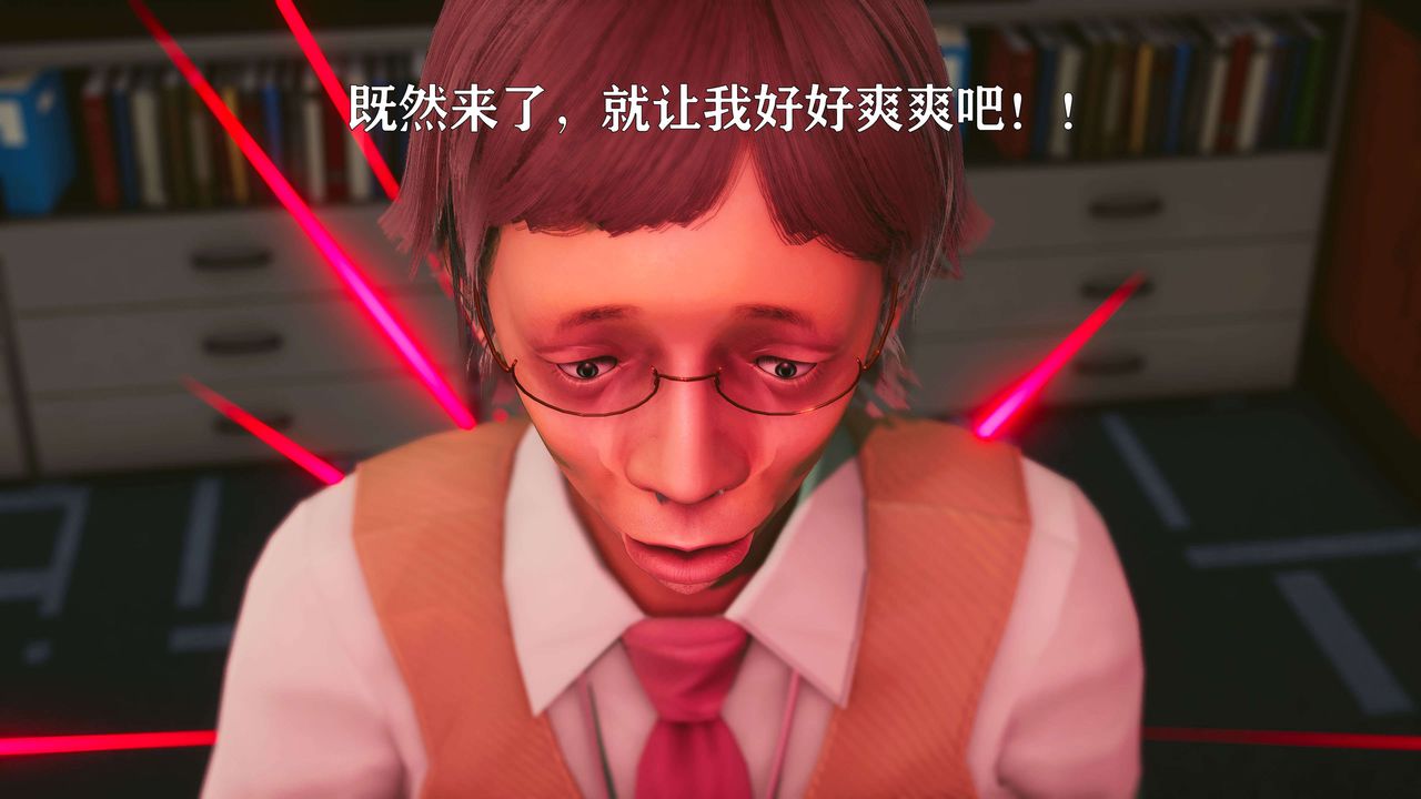 [3D]美少女假面冯迪妮第18话