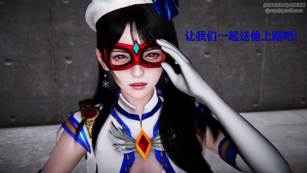 [3D]美少女假面冯迪妮第19话