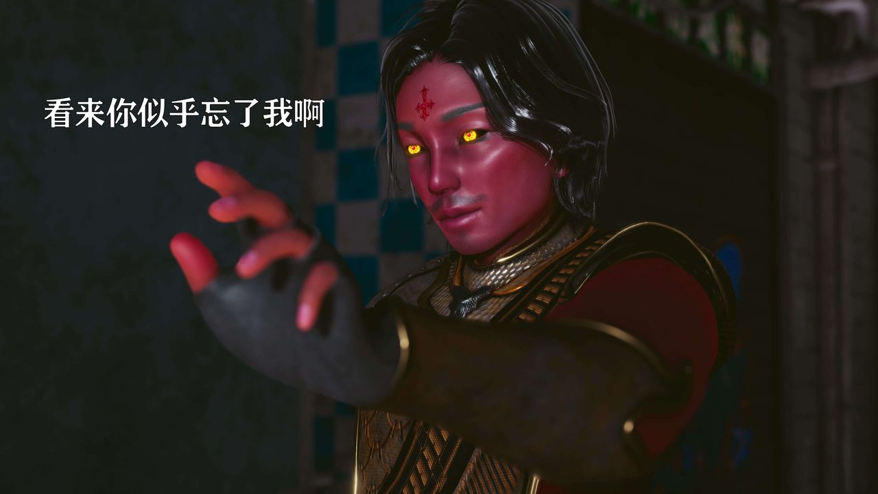 [3D]美少女假面冯迪妮第20话