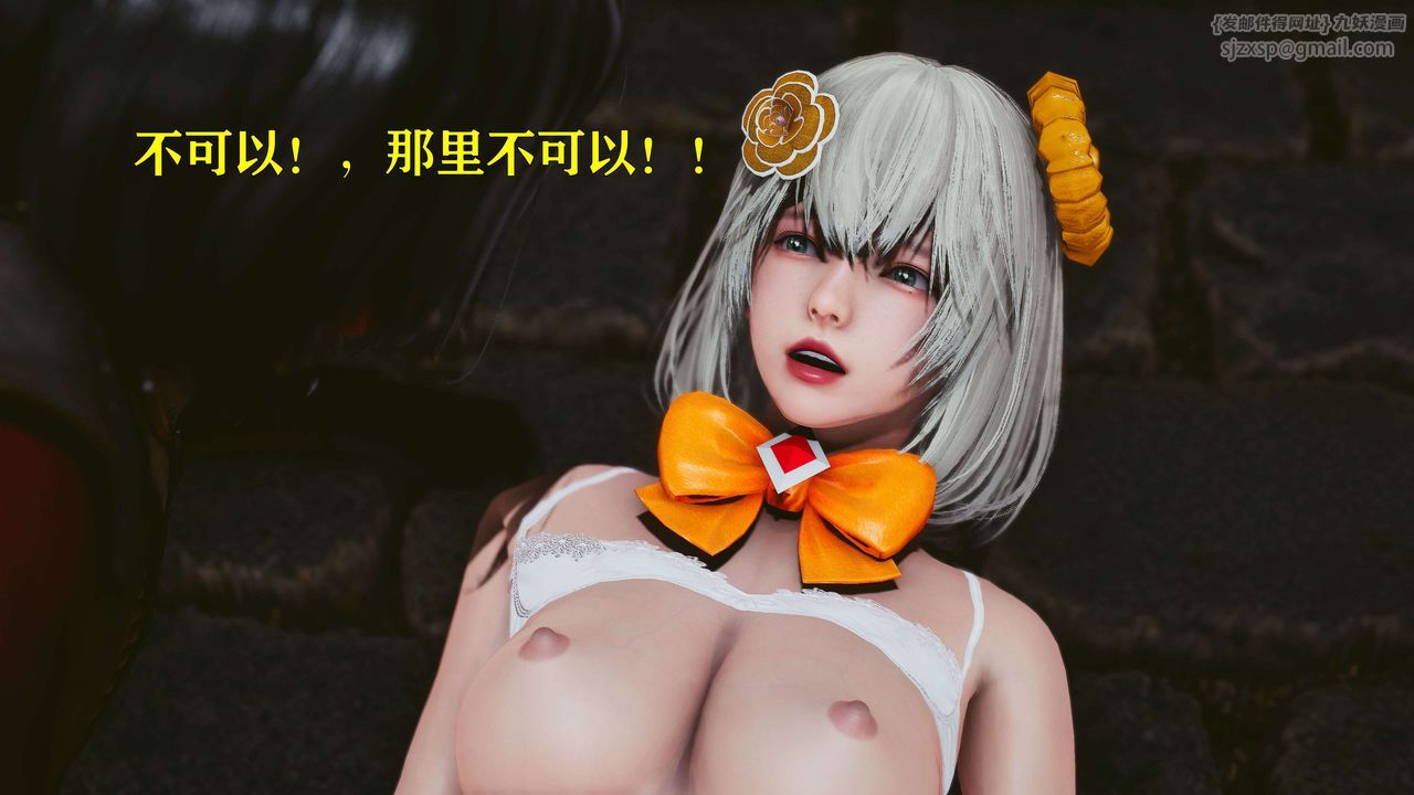 [3D]美少女假面冯迪妮第20话