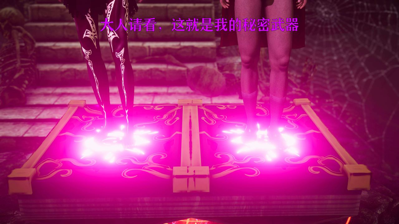 [3D]美少女假面冯迪妮第22话