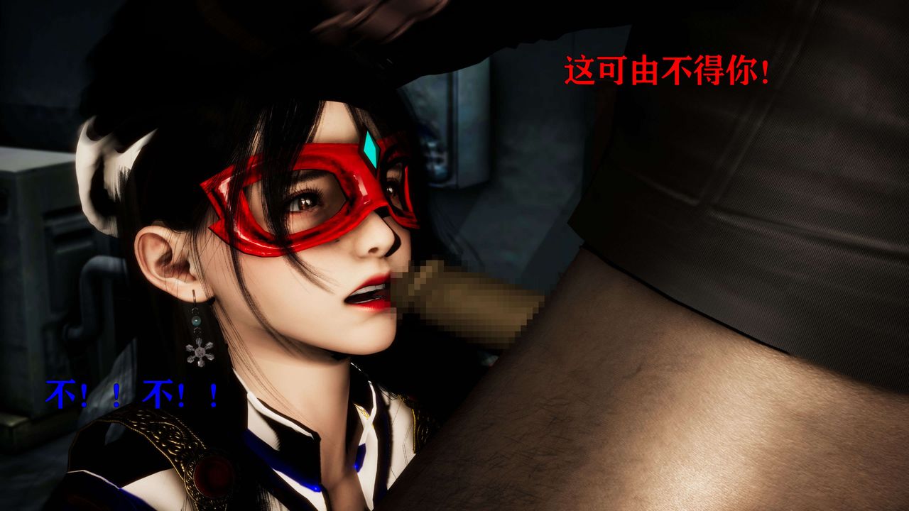 [3D]美少女假面冯迪妮第23话