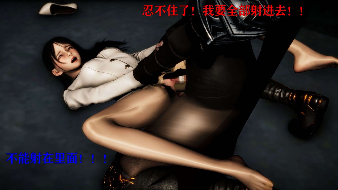 [3D]美少女假面冯迪妮第24话