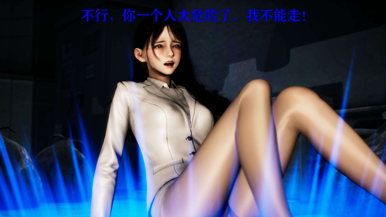 [3D]美少女假面冯迪妮第24话